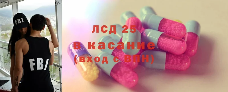 blacksprut вход  Константиновск  Лсд 25 экстази ecstasy 